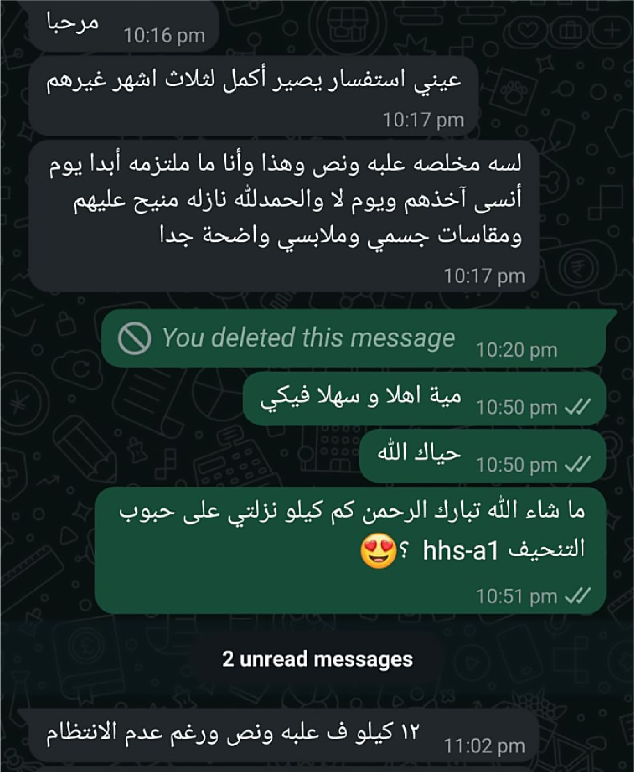Feedback 70